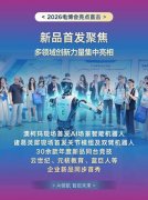 财产风向标感化进一步强化
